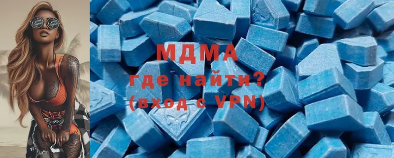 MDMA VHQ  хочу наркоту  Сортавала 